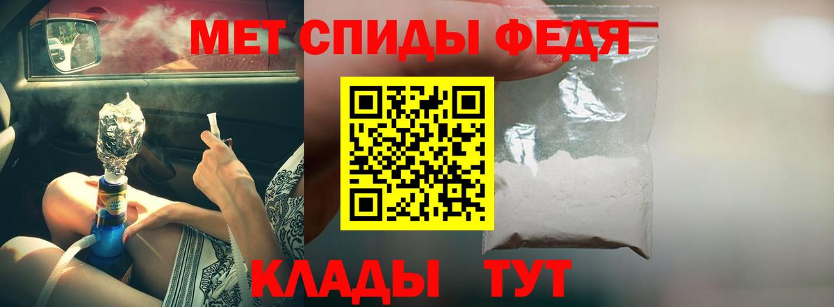 Amphetamine Premium Клинцы