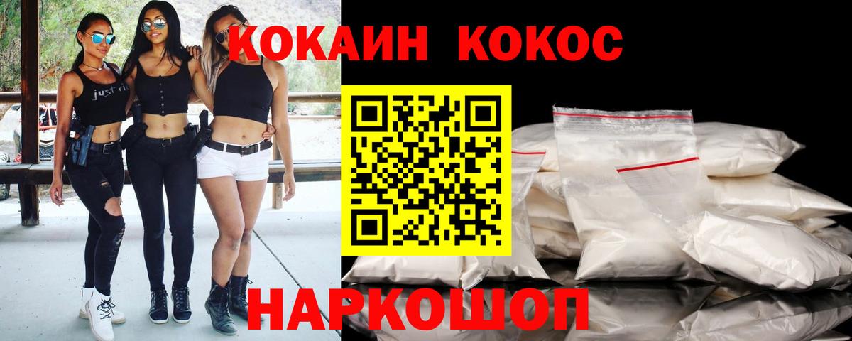 ТГК Клинцы