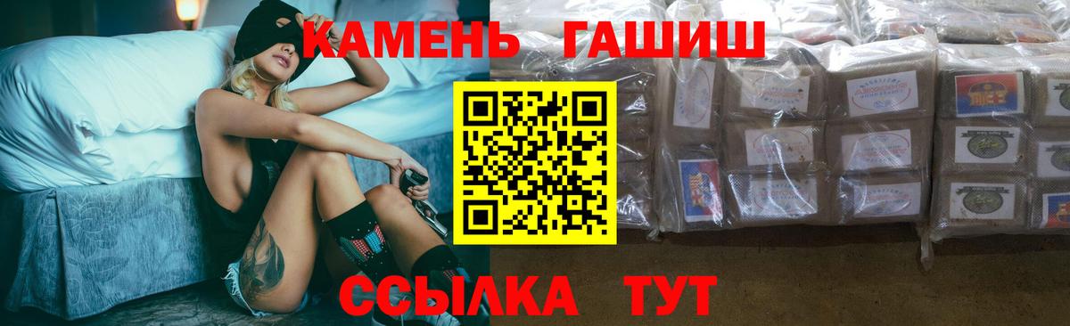 Гашиш  Вход с VPN  ГАШ AMNESIA HAZE  Клинцы  Гашиш хэш 