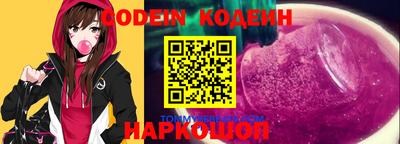 меф Комсомольск-на-Амуре
