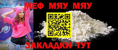 меф Комсомольск-на-Амуре