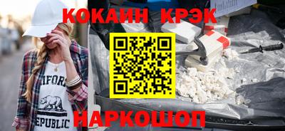 кокаин перу Конаково