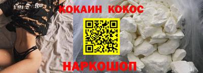 кокаин перу Конаково