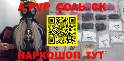 меф Комсомольск-на-Амуре