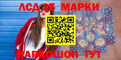меф Комсомольск-на-Амуре