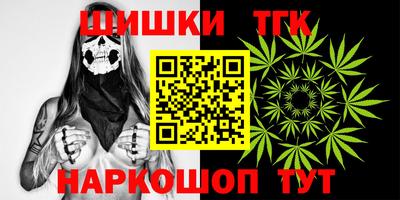 прущие грибы Коммунар