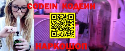 меф Комсомольск-на-Амуре