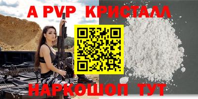кокаин перу Конаково