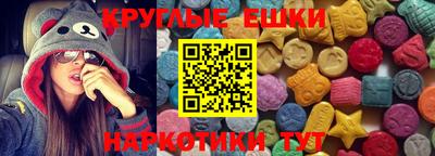 прущие грибы Коммунар