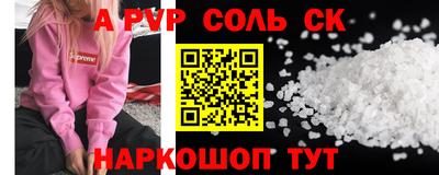 кокаин перу Конаково