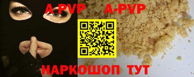 прущие грибы Коммунар