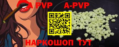 меф Комсомольск-на-Амуре