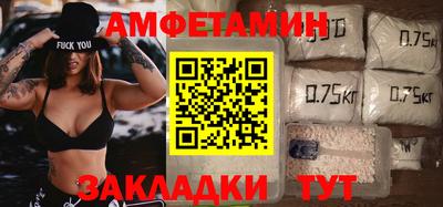 прущие грибы Коммунар