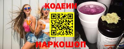 кокаин перу Конаково