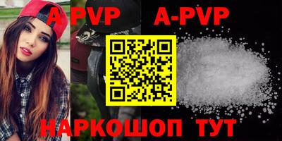прущие грибы Коммунар