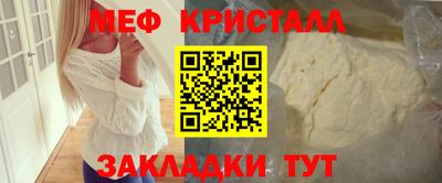 меф Комсомольск-на-Амуре