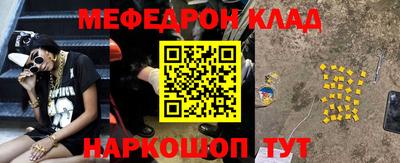 кокаин перу Конаково