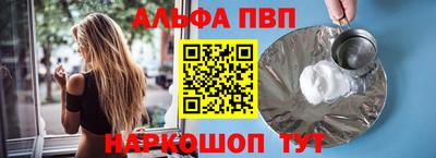 кокаин перу Конаково