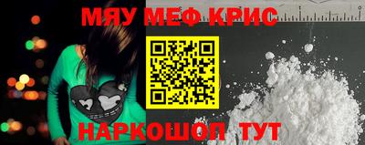 кокаин перу Конаково