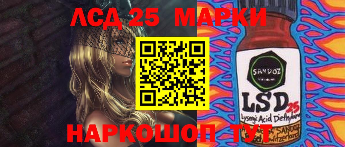 Клинцы  ЛСД экстази кислота  Лсд 25 экстази ecstasy  LSD-25 экстази  Вход с VPN 