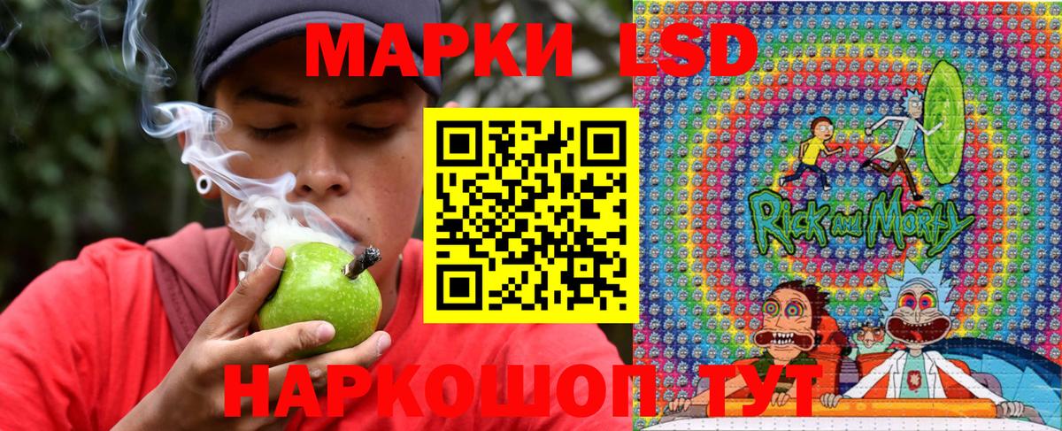 Марки 25I-NBOMe 1,8мг Клинцы