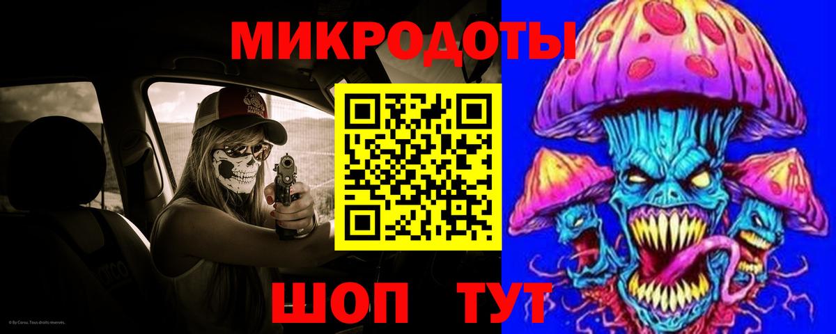 Псилоцибиновые грибы GOLDEN TEACHER  Вход с VPN  Клинцы 