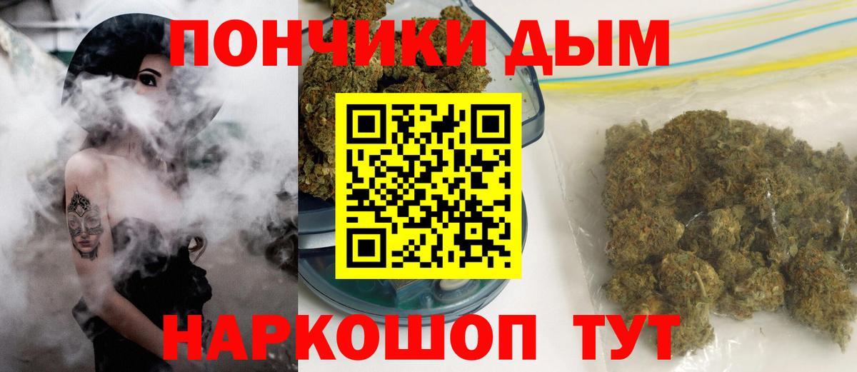 Codein  Клинцы  COCAIN  ЭКСТАЗИ  ГАШ  Мефедрон   Конопля  ГАШ  Вход с VPN  Метадон  МЕТАМФЕТАМИН 